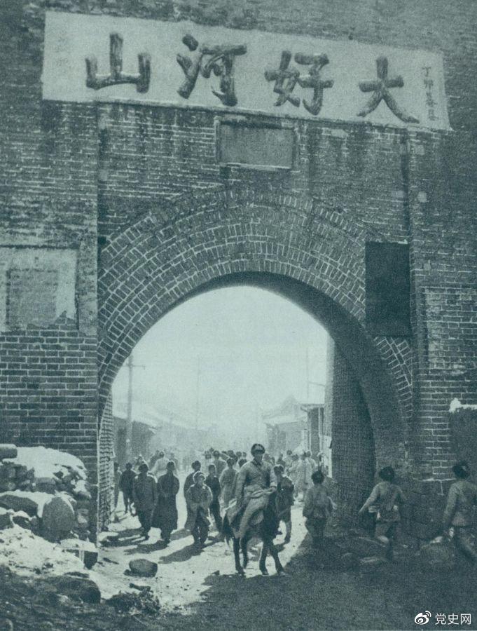 1948年12月24日，人民解放軍攻克張家口。